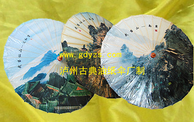 供应订做旅游风景图油纸伞|旅游纪念伞